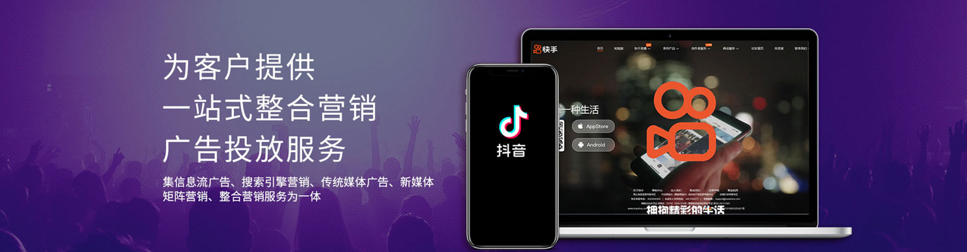 景泰谷歌竞价